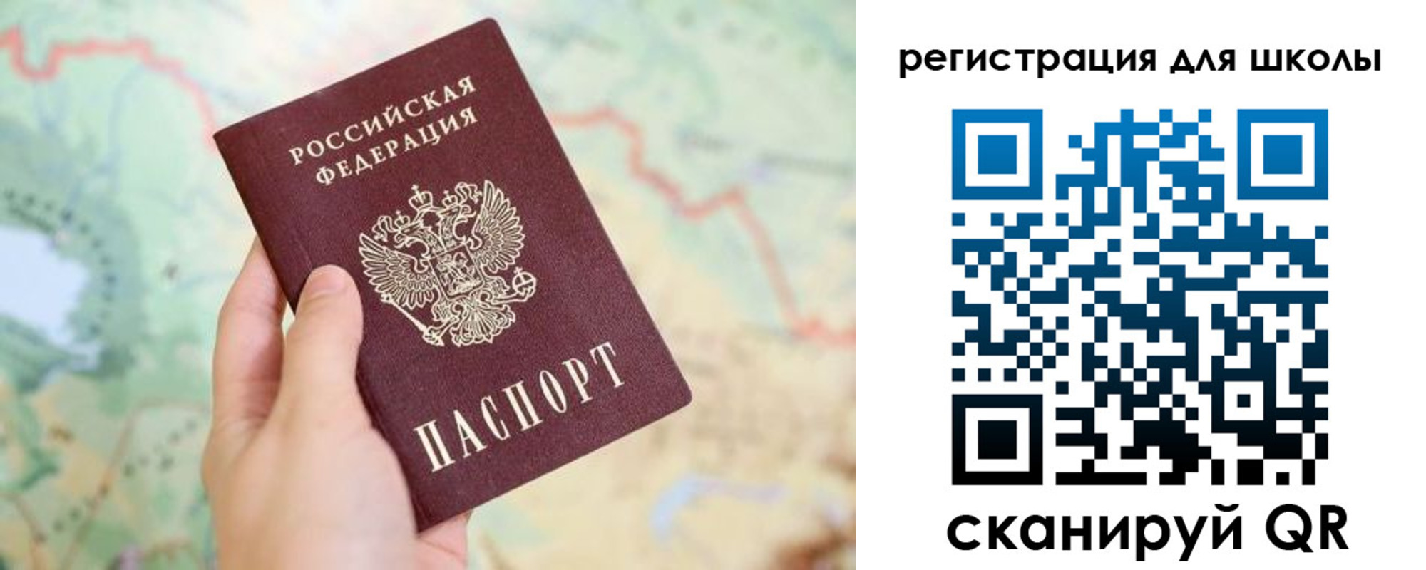 найти адрес прописки в Сафоново