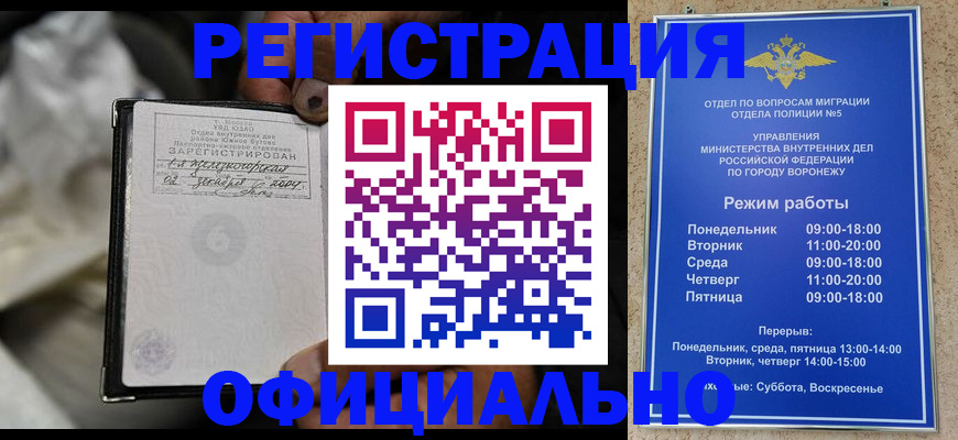 где прописаться в Сафоново