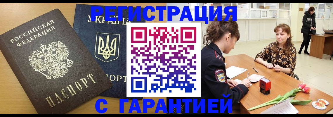 найти адрес прописки в Сафоново